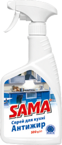 SAMA® Spray for kitchen