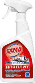 SAMA® Means for cleaning of stoves