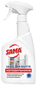 Detergent for washing refrigerators  "SAMA"