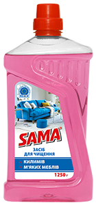 SAMA® Carpets and upholstery cleaner