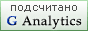 G Analytics