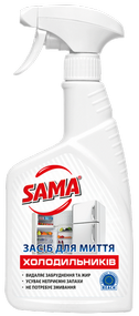      "SAMA"