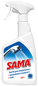         "Sama"