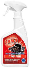       "SAMA"