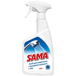         "Sama" 