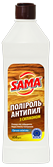     "SAMA"
